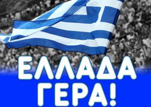 ΠΑΕ ΑΕΚ: «Με το «εμείς πάνω από το εγώ», όπως τότε, Χρόνια πολλά Ελλάδα!»