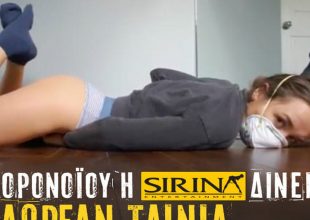 Η SIRINA productions βοηθάει τον κόσμο να μείνει σπίτι (pic)