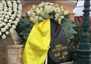 Το στεφάνι της ΑΕΚ στο τελευταίο αντίο του Τροχανά (ΦΩΤΟ)