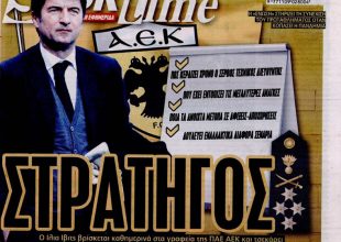 Στρατηγός Ίβιτς, υπόθεση Αραούχο και πετυχημένος Καρέρα