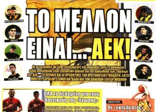 Νέοι και ωραίοι, «σειρήνες» για Γαλανόπουλο και τα άκρα