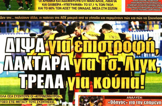 Βράνιες και δίψα… Βράνιες και δίψα…