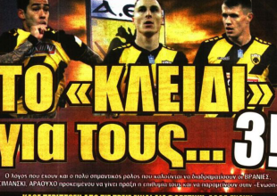 Οι τρεις και ο διπλός στόχος