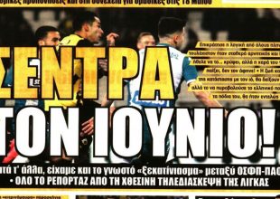 Τάνκοβιτς, Ολιβέιρα και… σέντρα