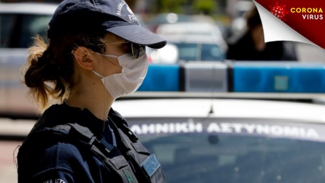 Πάνω από 7,7 εκατ. τα πρόστιμα για τις άσκοπες μετακινήσεις