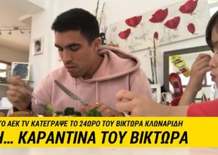 Μια μέρα «Μένουμε Σπίτι» με τον Κλωναρίδη (VIDEO)