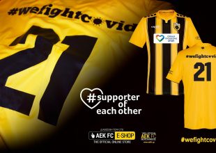 ΠΑΕ ΑΕΚ: «Η φανέλα μας… ασπίδα στον κορωνοϊό!»