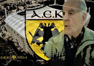 Το πρώτο διαρκείας της «Αγιά Σοφιάς» στον ΑΕΚτζή παππού!