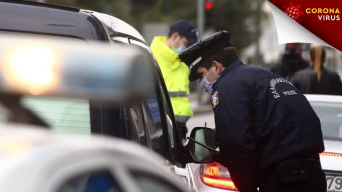Απαγόρευση κυκλοφορίας: 2.451 οι παραβάσεις την Παρασκευή