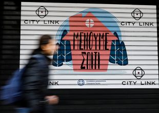 800 ευρώ: Αυτές είναι οι 3 ημερομηνίες πληρωμών -«Παράθυρο» για δεύτερο επίδομα