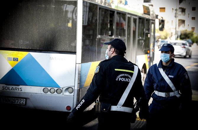 Απαγόρευση κυκλοφορίας: Drones, κιάλια νυχτερινής όρασης και έλεγχοι στα διόδια – Τα μέτρα και τα τσουχτερά πρόστιμα