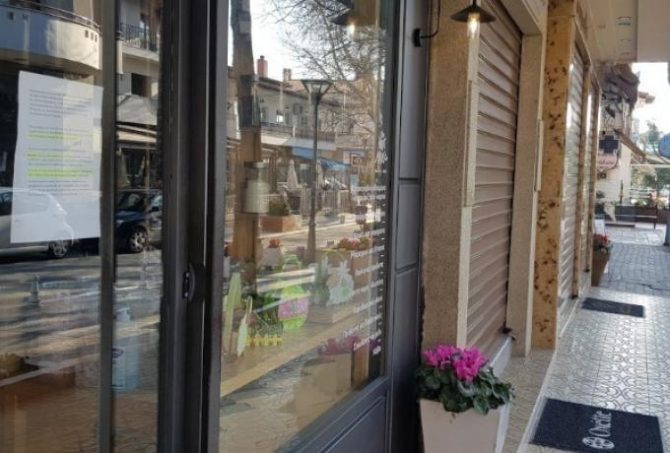 Εμπορικός Σύλλογος Αθηνών: Έναρξη λειτουργίας των καταστημάτων στις 10 πμ