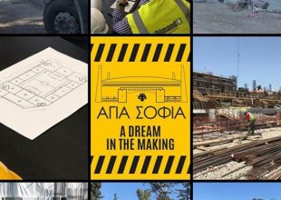 ΠΑΕ ΑΕΚ: «Μετράμε αντίστροφα για να ζήσουμε την… ουτοπία μας!» (ΦΩΤΟ)