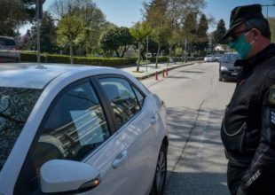 Αυστηρή επιτήρηση των μέτρων το Πάσχα – 454 παραβάτες στις εθνικές οδούς