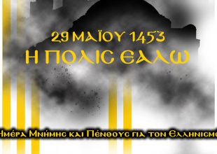 Ερασιτεχνική ΑΕΚ: «Πάλι με χρόνους, με καιρούς…»