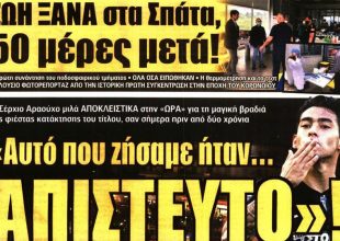 Στο μυαλό του και το… κάτι παραπάνω