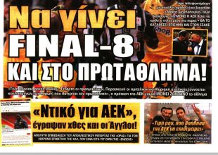 Η πρόταση της Βασίλισσας, ο εξτρέμ και οι ανανεώσεις.