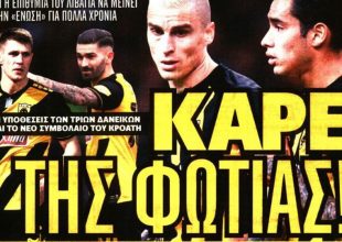 Το καρέ, οι δανεικοί και ο Λάρσον