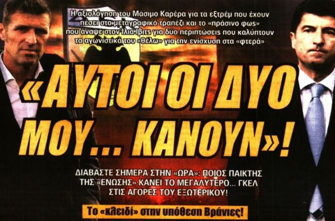 Η σφαίρα και το πωλητήριο