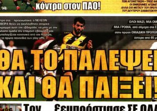 Ολιβέιρα, αντίο και εξίσωση