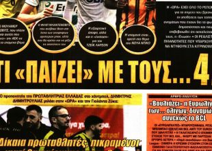 Σκρινάρει, γκαζώνει και οι… «4»