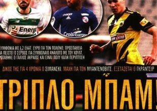 Μπαμ, Σιμάνσκι και στόπερ