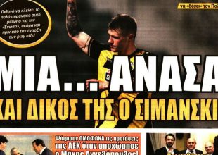 Το κρυφό όπλο και ο Σιμάνσκι