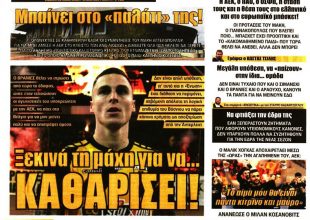 Ο Μάνταλος, ο Ναός και ο… Βράνιες!