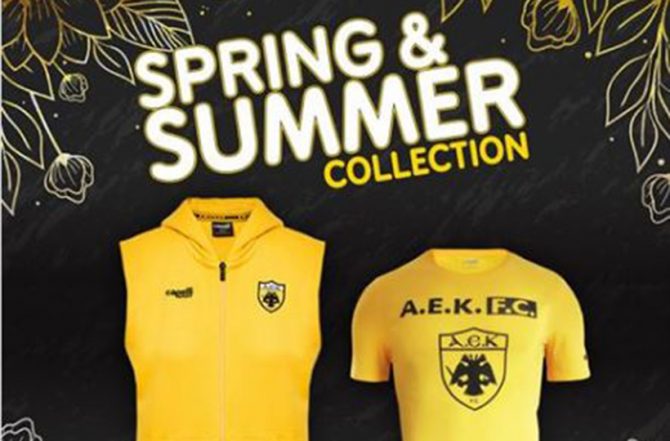 Καλοκαίρι με… ΑΕΚ – Νέα προϊόντα στο e-shop (ΦΩΤΟ)
