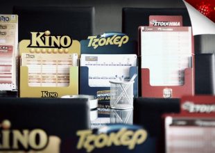 Πρακτορεία ΟΠΑΠ: Τι θα επιτρέπεται και τι θα απαγορεύεται