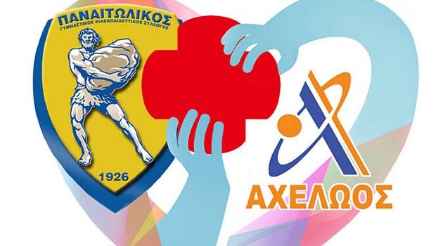 Παναιτωλικός: Στηρίζει τις δομές Υγείας του νομού
