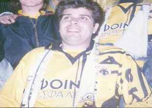 ”Εφυγε” από την ζωή ο Μάνθος της ORIGINAL