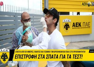 Η κιτρινόμαυρη επιστροφή στα Σπάτα (VIDEO)