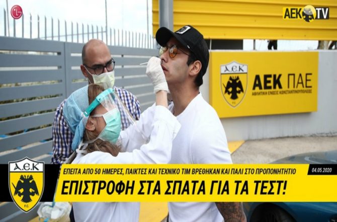 Η κιτρινόμαυρη επιστροφή στα Σπάτα (VIDEO)