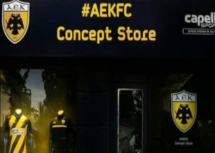 Ανοίγει το AEK Consept Store αύριο στη Νέα Φιλαδέλφεια! (pic)