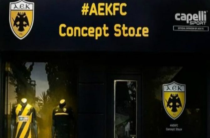 Ανοίγει το AEK Consept Store αύριο στη Νέα Φιλαδέλφεια! (pic)