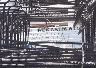 Τεράστια πρόοδο σε «Αγιά Σοφιά» και Υπογειοποίηση (VIDEO)