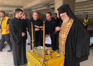 Αγιασμός στην Αγιά Σοφιά στο υπό ανέγερση κτίριο των Μουσείων! (ΦΩΤΟ-VIDEO))