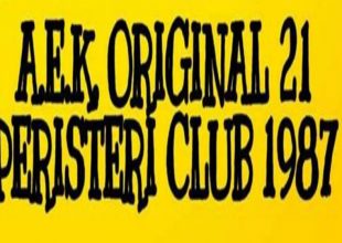 Εθελοντική αιμοδοσία από την ORIGINAL21 Περιστερίου (ΦΩΤΟ)