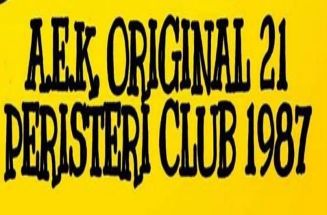 Εθελοντική αιμοδοσία από την ORIGINAL21 Περιστερίου (ΦΩΤΟ)