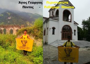 Ο ΤΕΜΟΝ-ΑΕΚ τίμησε την ημέρα μνήμης για την γενοκτονία των Ελλήνων του Πόντου! (pic)