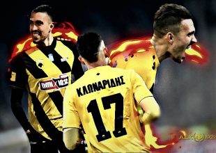 ΑΕΚ κάνεις λάθος, εκτός αν…