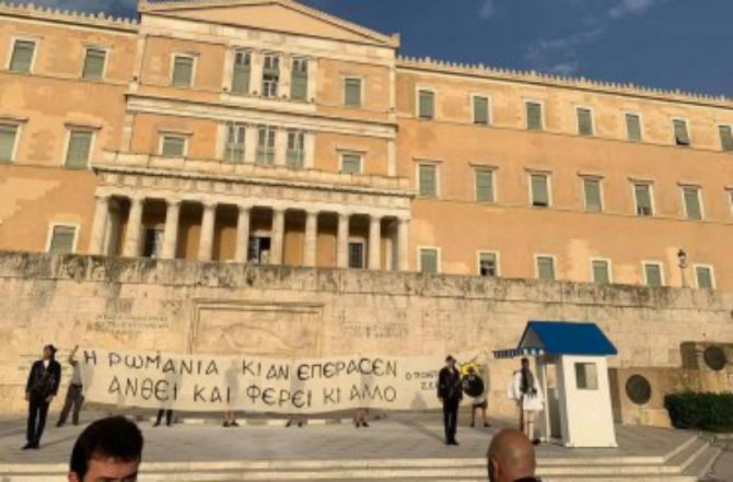 Παρούσα στην Ημέρα Μνήμης της Γενοκτονίας των Ελλήνων του Πόντου η ORIGINAL 21