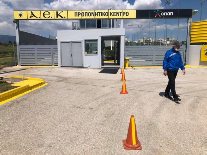 ΠΑΕ ΑΕΚ: «Τα Σπάτα στην εποχή του κορωνοϊού» (ΦΩΤΟ)