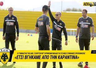 Ντ’ Ουρμπάνο: «Πραγματικοί επαγγελματίες οι παίκτες της ΑΕΚ» (VIDEO)