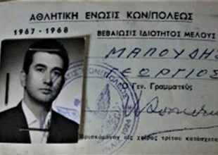 «Εις το όνομα του ΑΕΚτζή πατρός μου»