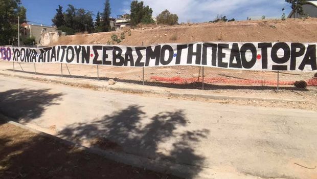 Κλειστό της Οδού Αρτάκης: Μελαγχολία, ένα πανό θυμίζει ότι κάποτε υπήρχε γήπεδο