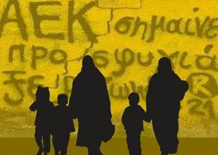 ΠΑΕ ΑΕΚ: «Η ΑΕΚ σημαίνει προσφυγιά ξεριζωμένη» (ΦΩΤΟ)