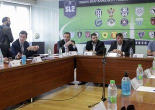 Super League 2: Αποφάσισαν επανέναρξη στις 29 Ιουνίου