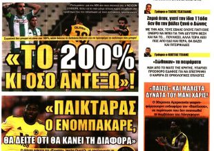 Ο Ενομπακαρέ, ο Χάντσκο και το… 200% του Ολιβέιρα